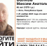 «Лиза Алерт «Крым»: в Ялте пропал наголо обритый мужчина - Комсомольская правда