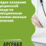 Порядок оказания медицинской помощи по инфекционным болезням: важные изменения - Городская детская клиническая больница
