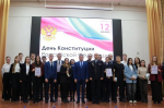 Интеллектуальная викторина,
приуроченная ко Дню Конституции Российской Федерации