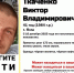 «ПоискКрым»: в Ялте бесследно исчез 41-летний мужчина - Комсомольская правда