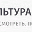 «Культура.рф» — гуманитарный просветительский проект, посвященный культуре России - Художественный музей