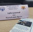 Ярмарка вакансий - Арбитражный суд Республики Крым