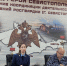 В Росгвардии Севастополя для личного состава провели лекционное занятие о противодействии коррупции - Росгвардия