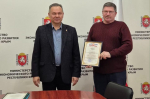 Общественный совет при Минприроды Крыма занял 1 место в конкурсе, приуроченном к Международному дню борьбы с коррупцией, среди общественных советов при исполнительных органах Республики Крым