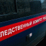 В Евпатории застройщик обманул более 30 семей: об уголовном деле доложат Бастрыкину - Комсомольская правда