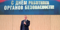 Владимир Константинов поздравил сотрудников крымского Управления ФСБ с Днём работника органов безопасности РФ - Государственный Совет