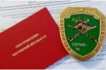 В Минприроды Крыма прошел экзамен для кандидатов в производственные охотничьи инспекторы