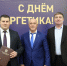 В Крыму поздравили сотрудников энергетической промышленности с профессиональным праздником - Государственный Совет