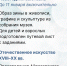 Симферопольский художественный музей в новогодние праздники - Художественный музей