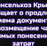Минсельхоз Крыма сообщает о продлении приема документов на возмещение части прямых понесенных затрат - Минсельхоз Республики Крым