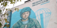 В Феодосии открыли мурал в честь участвующих в СВО десантников - Комсомольская правда