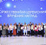 ⁠В Москве наградили крымского регионального координатора проекта «Навигаторы детства» - Министерство образования Республики Крым