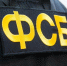 В Севастополе двое братьев торговали наркотиками: их задержали сотрудники ФСБ - Комсомольская правда