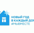 В Крыму в преддверии новогодних праздников пройдет всероссийская акция - Комитет молодежной политики