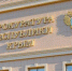 Прокуратура контролирует соблюдение прав граждан в нескольких районах Симферополя в связи с отключением света - Вести Крым