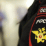 Фото пресс-службы МВД России. - Крымская правда