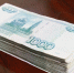 В Крыму за 4 млн рублей продают посвященную ЧМ-2018 коллекционную банкноту - Комсомольская правда