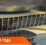 За 2025 год «Территориальным фондом страхования документации» замикрофильмированы документы 46 объектов Республики Крым - Министерство чрезвычайных ситуаций