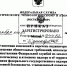 Дополнен перечень индикаторов риска при осуществлении федерального государственного надзора в области промышленной безопасности - Крымтехнадзор
