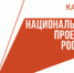 В Республике Крым проведено профессиональное обучение и дополнительное профессиональное образование работников организаций оборонно-промышленного комплекса - Минтруд Республики Крым
