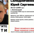 Не выходит на связь с 6 декабря: в Крыму ищут молодого мужчину, волонтеры просят помощи - Комсомольская правда