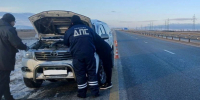 Феодосийские полицейские предотвратили возгорание автомобиля на трассе - Комсомольская правда