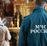 Рождественские богослужения в Крыму прошли без происшествий - МЧС России