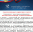 Поздравление директора Института с Днём работника прокуратуры - Крымский юридический институт
