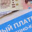 Не забываем оплачивать коммуналку. - Крымская правда