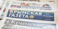 Крымских журналистов поздравили с Днём российской печати - Государственный Совет