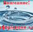 Представление отчетности о результатах наблюдений за водными объектами - Комитет по водному хозяйству и мелиорации