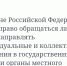 Минюст Крыма подвёл итоги работы с обращениями граждан в 2025 году - Министерство юстиции