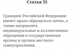 Минюст Крыма подвёл итоги работы с обращениями граждан в 2025 году