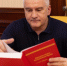 Сергей Аксёнов подчеркнул важность создания такой книги. - Крымская правда