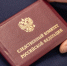 Поздравление Сергея Аксёнова с Днем образования Следственного комитета РФ - Глава Республики Крым
