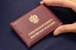 Поздравление Сергея Аксёнова с Днем образования Следственного комитета РФ