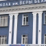 Впервые за 30 лет в Керчи капитально отремонтировали школу №17 - Комсомольская правда
