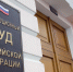 Конституционный Суд РФ разъяснил условия для привлечения депутатов к ответственности за несоблюдение требований по предотвращению или урегулированию конфликта интересов. - Комитет по противодействию коррупции