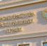 Прокуратура Крыма контролирует ход проверки по факту конфликта в общественном транспорте Ялты  - Вести Крым