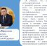 Игорь Краснов о развитии судебной системы России - Управление Судебного департамента