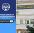 Важные контакты КрФ "РГУП им. В.М. Лебедева" - Крымский филиал РГУП