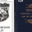 ШАЛЮГИН ГЕННАДИЙ АЛЕКСАНДРОВИЧ                                      (6 сентября 1946 – 20 января 2026) - Центральный музей Тавриды