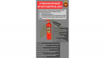 Росгвардия информирует