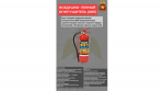 Росгвардия информирует