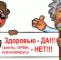 Минтруд РК рекомендует работодателям обеспечить безопасные условия труда в условиях возможного усиления заболеваемости работников острыми респираторными вирусными инфекциями и гриппом - Минтруд Республики Крым