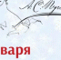 Никитский ботанический сад дарит бесплатное посещение всем студентам - Вести Крым