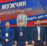 Крымчанин Эмин Сефершаев завоевал золотую медаль всероссийского турнира по греко-римской борьбе. Фото Федерации борьбы России. - Крымская правда