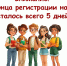 В Крыму заканчивается регистрация на ГИА для выпускников 11 классов - Министерство образования Республики Крым
