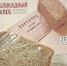 В учреждениях социального обслуживания прошли мероприятия, посвященные Дню полного освобождения Ленинграда от фашистской блокады - Минтруд Республики Крым