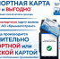 С 1 февраля 2026 года ГУП РК «Крымтроллейбус» переходит на безналичную систему оплаты проезда - Минтранс Республики Крым